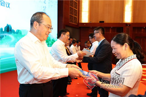云南省表彰2021年 10大名品 和绿色食品 10强企业 20佳创新企业